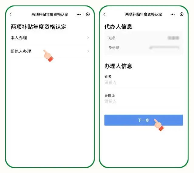 圖片2.jpg