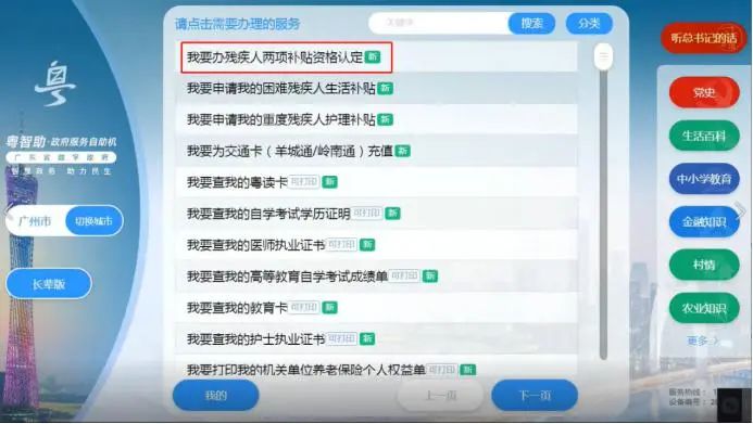 圖片3.jpg