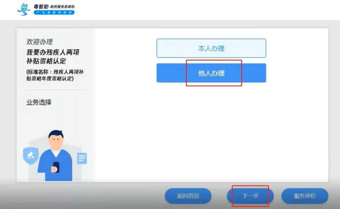 圖片4.jpg