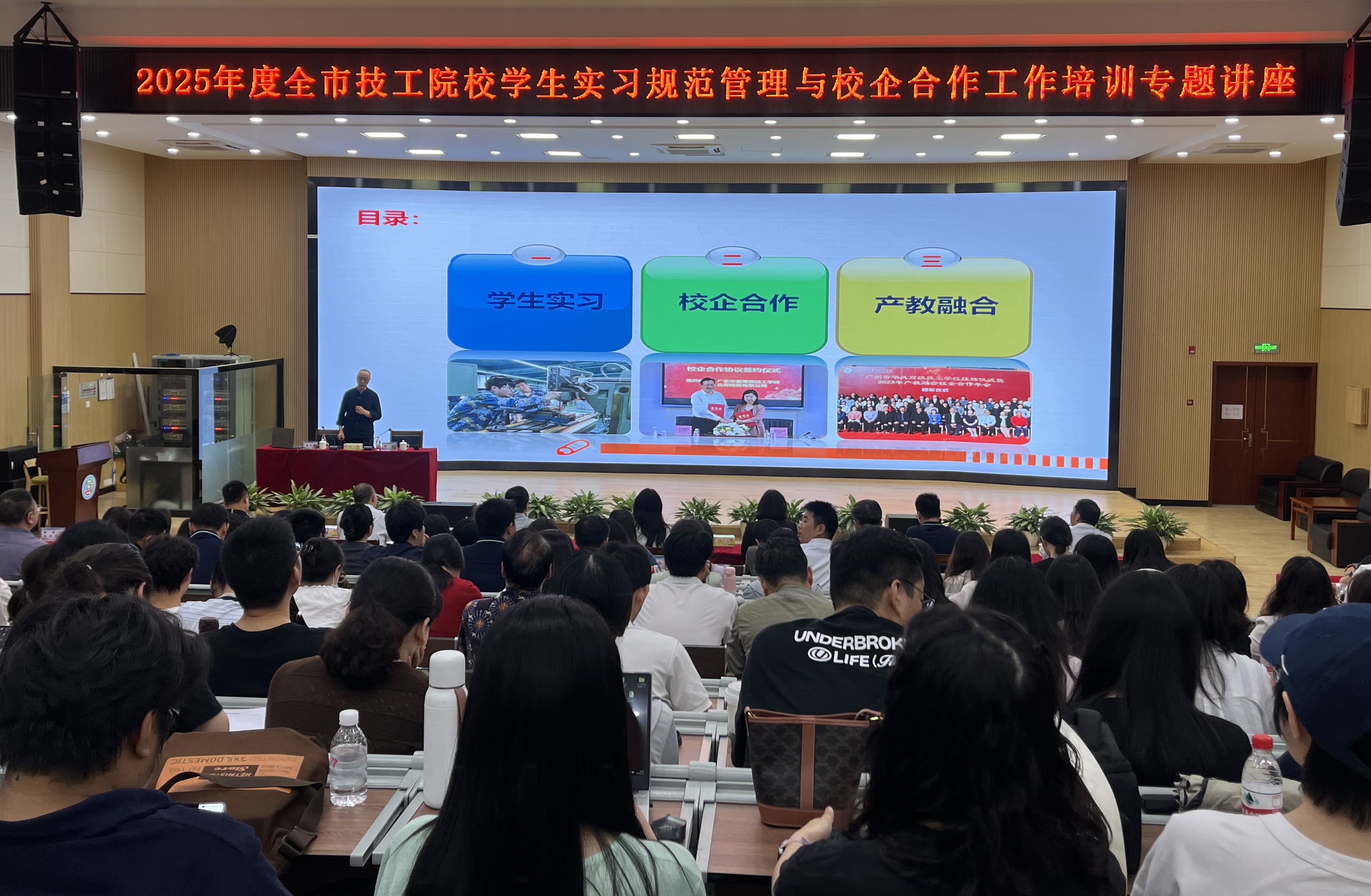 附件3：照片C.jpg