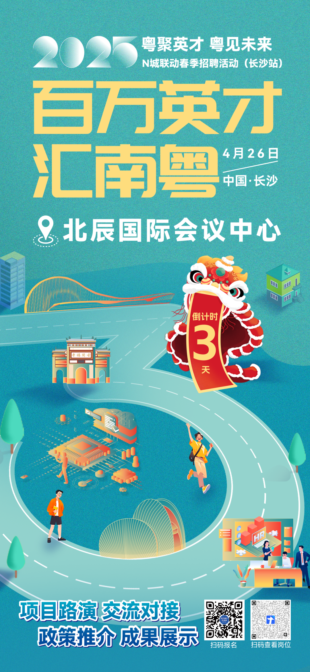 海報(bào).jpg