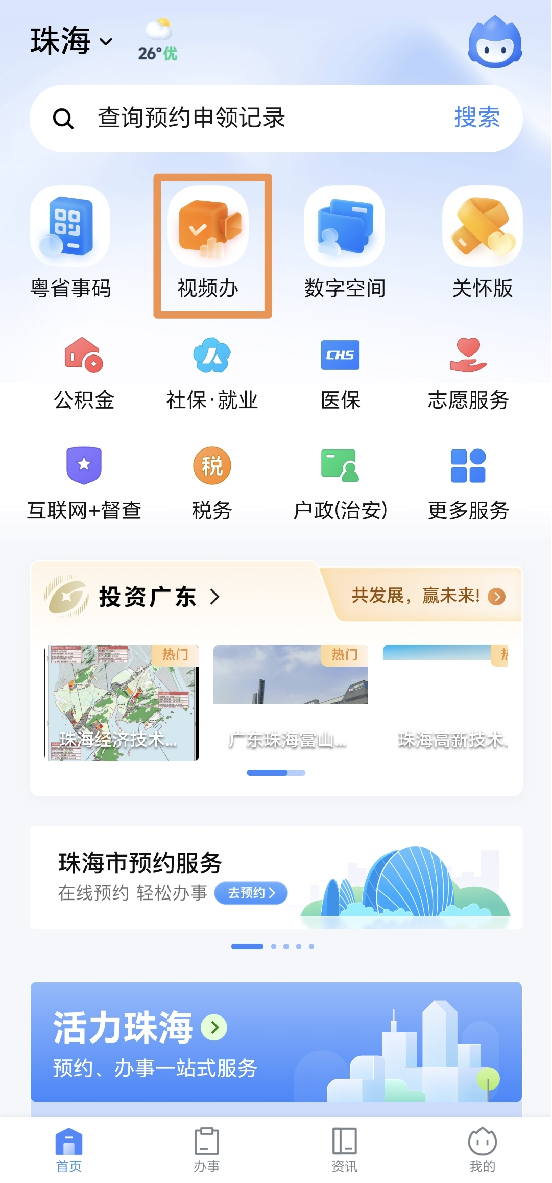 圖片5.png