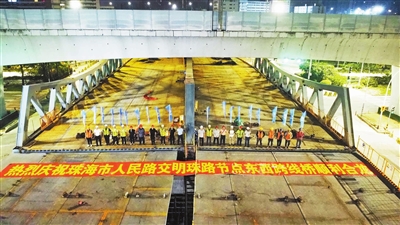 5月27日凌晨，人民西路交明珠路東西跨線橋合龍。.jpg