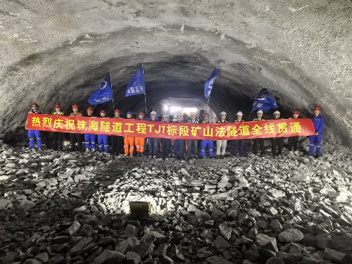 珠海隧道工程全線貫通.jpeg