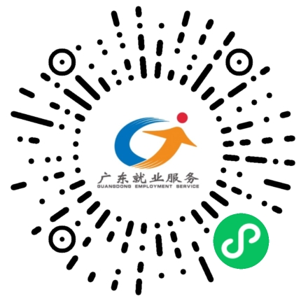 粵就業(yè)小程序.png