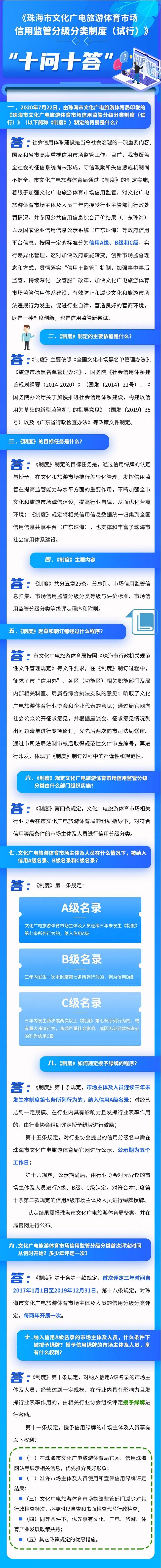 微信圖片_20201201171858.jpg